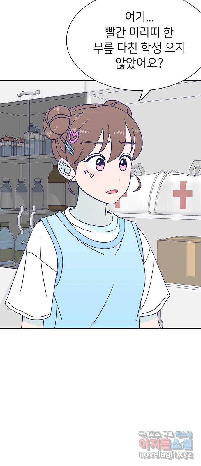 무용과 남학생 2부 37화 돌아갈 수 있을까 10