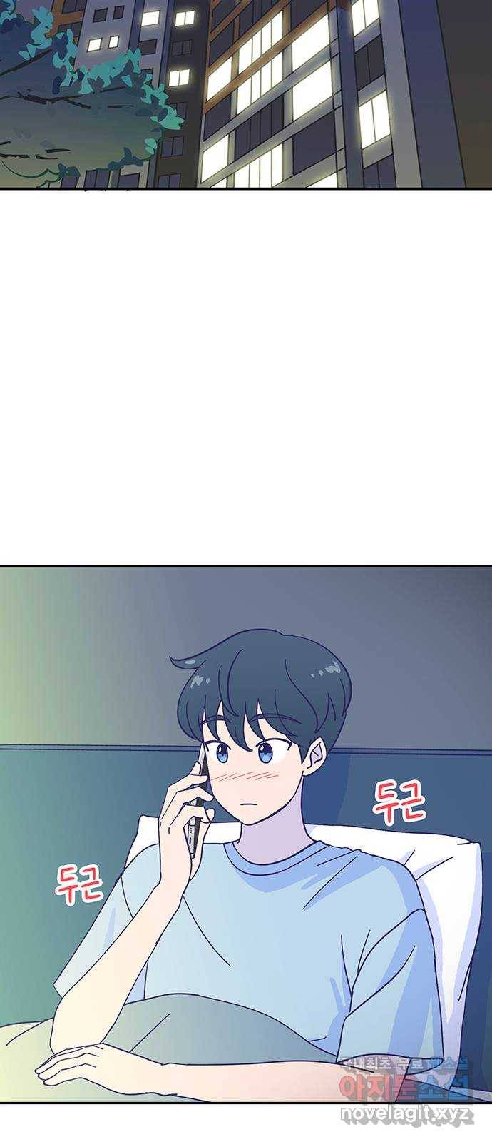 무용과 남학생 2부 37화 돌아갈 수 있을까 19