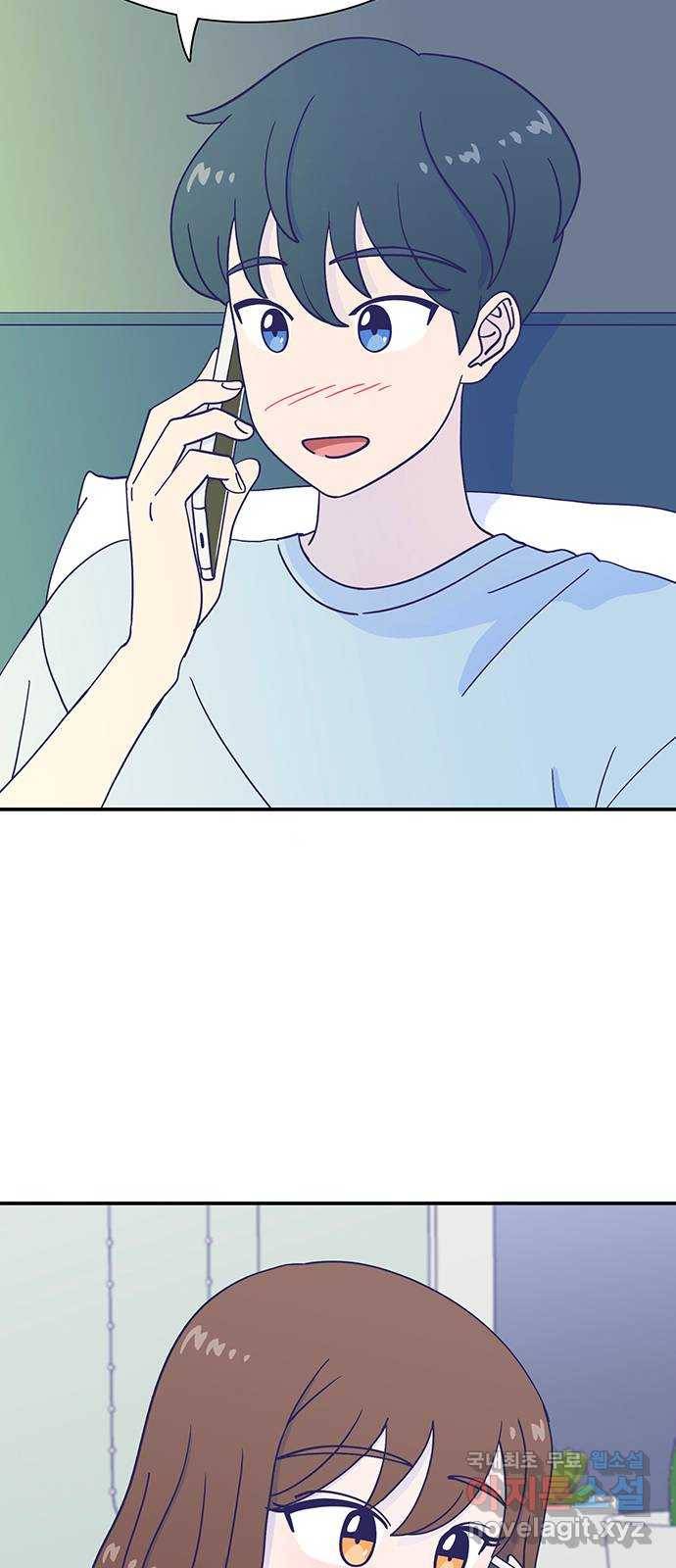 무용과 남학생 2부 37화 돌아갈 수 있을까 26