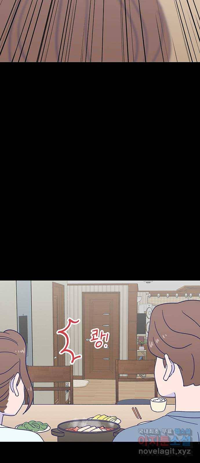 무용과 남학생 2부 37화 돌아갈 수 있을까 52