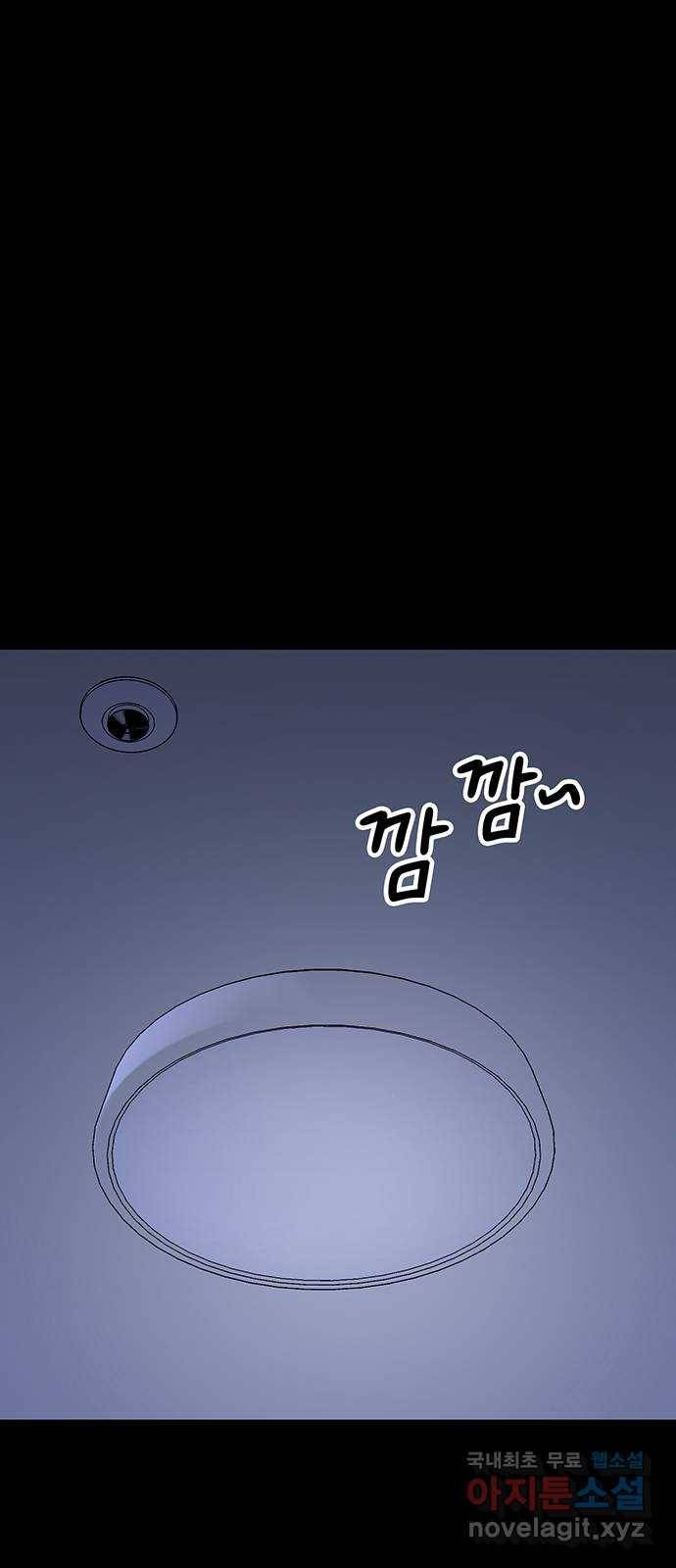 무용과 남학생 2부 37화 돌아갈 수 있을까 54