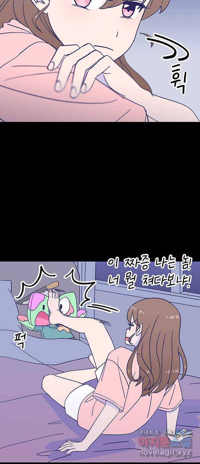 무용과 남학생 2부 37화 돌아갈 수 있을까 56