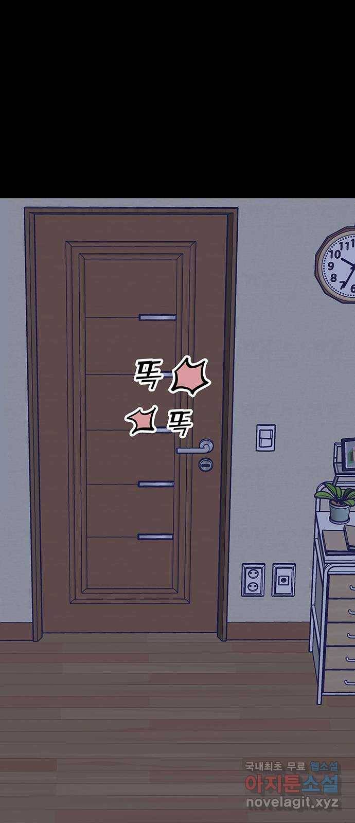 무용과 남학생 2부 37화 돌아갈 수 있을까 57