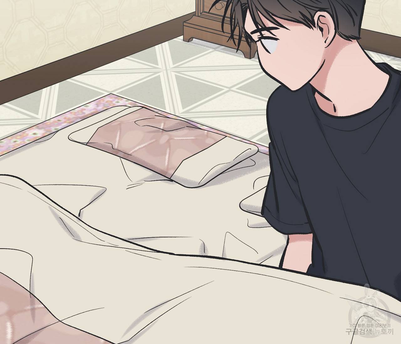 별과 별 사이 45화 7