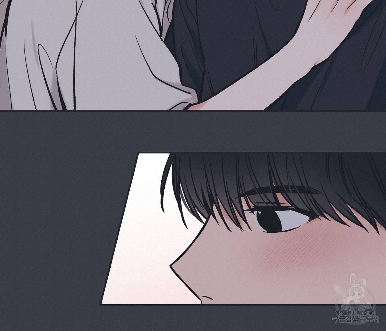 별과 별 사이 45화 19