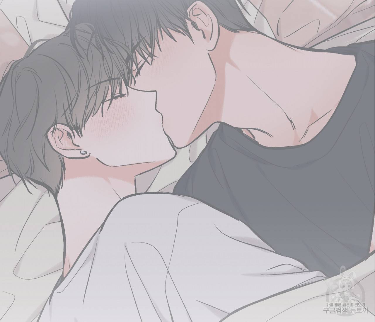 별과 별 사이 45화 52
