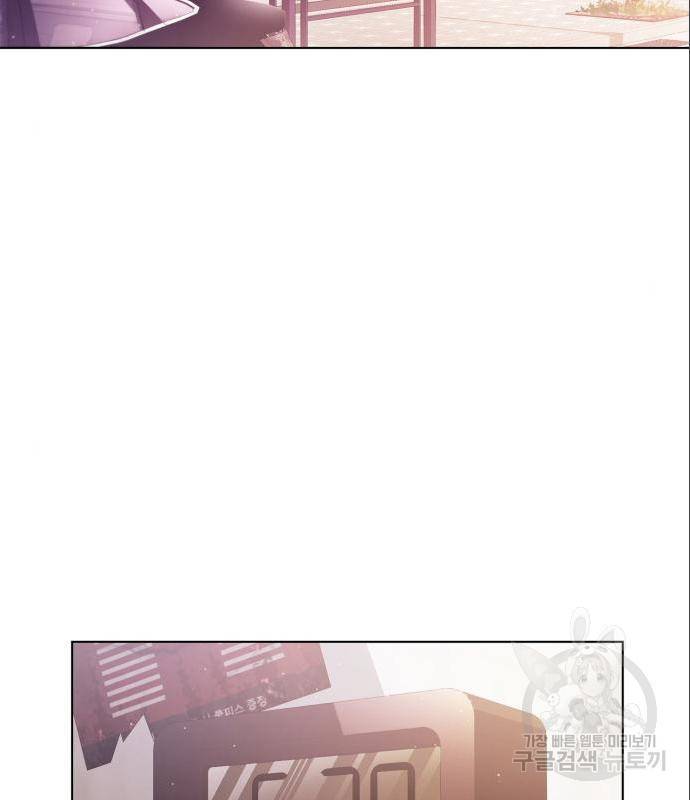 운명을 보는 회사원 7화 4