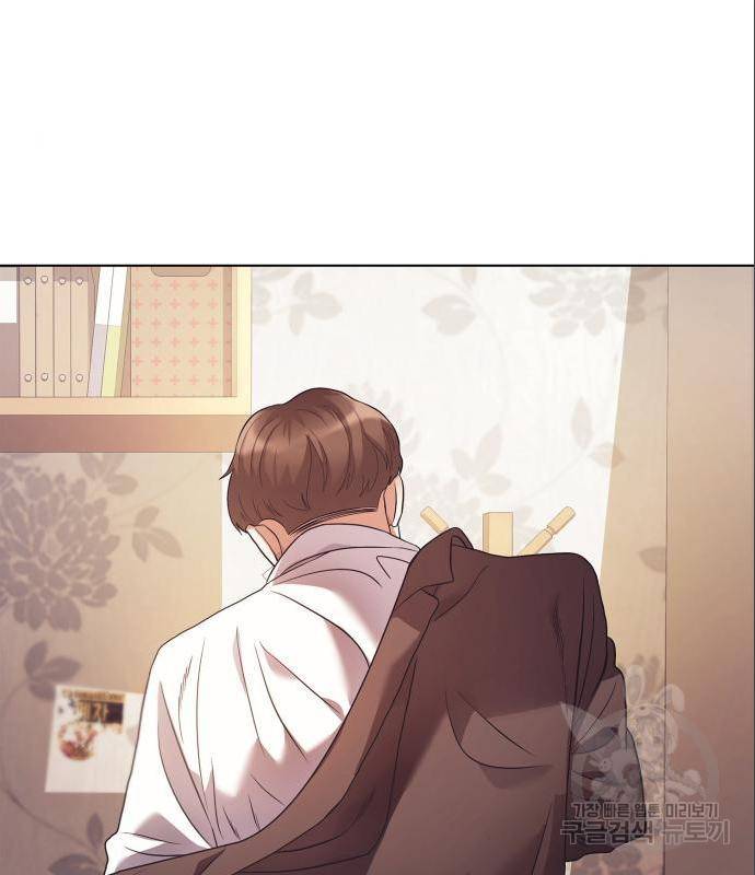 운명을 보는 회사원 7화 8