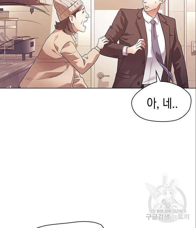 운명을 보는 회사원 7화 24
