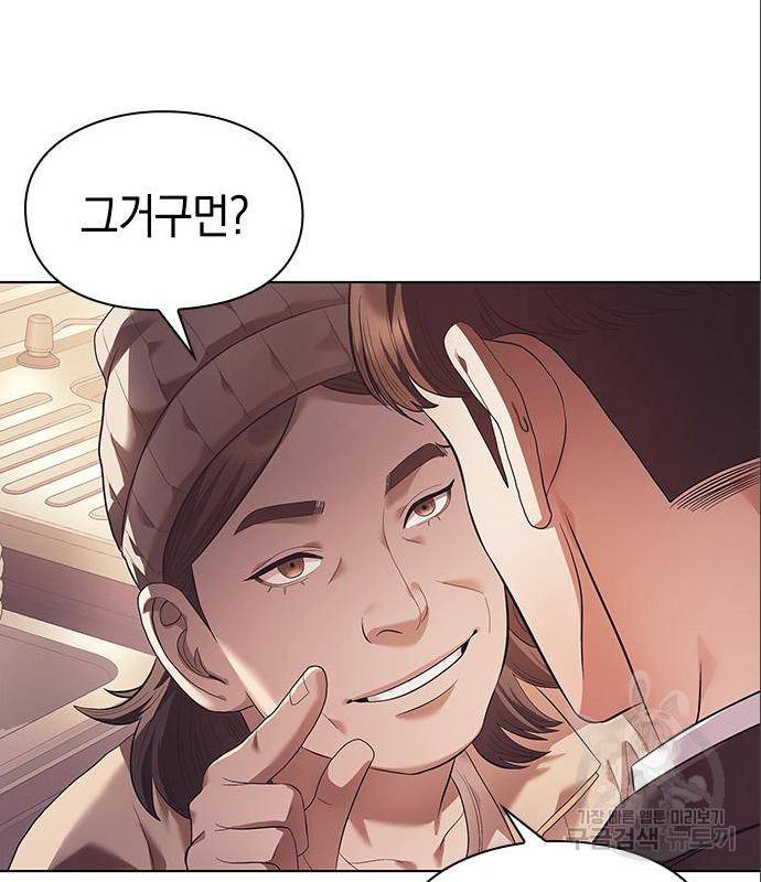 운명을 보는 회사원 7화 28