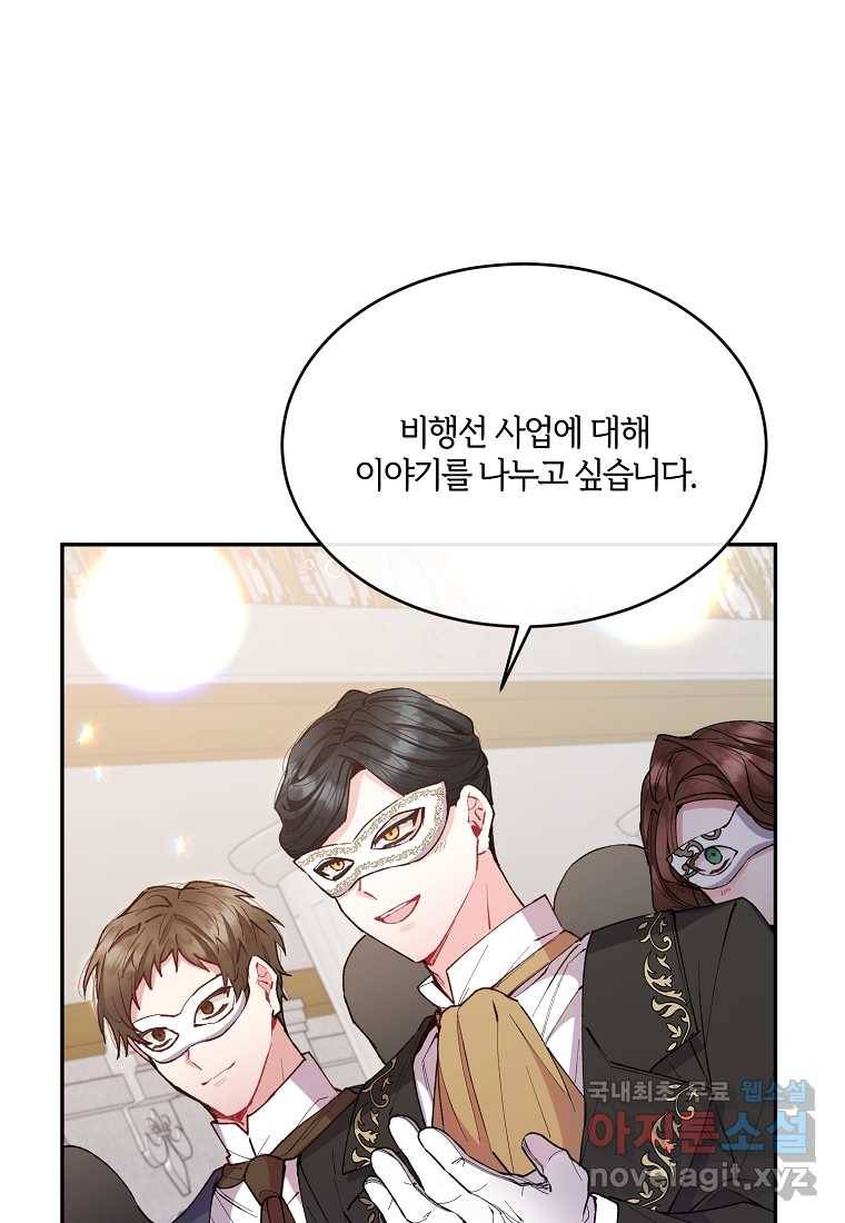 진짜 딸이 돌아왔다 9화 13