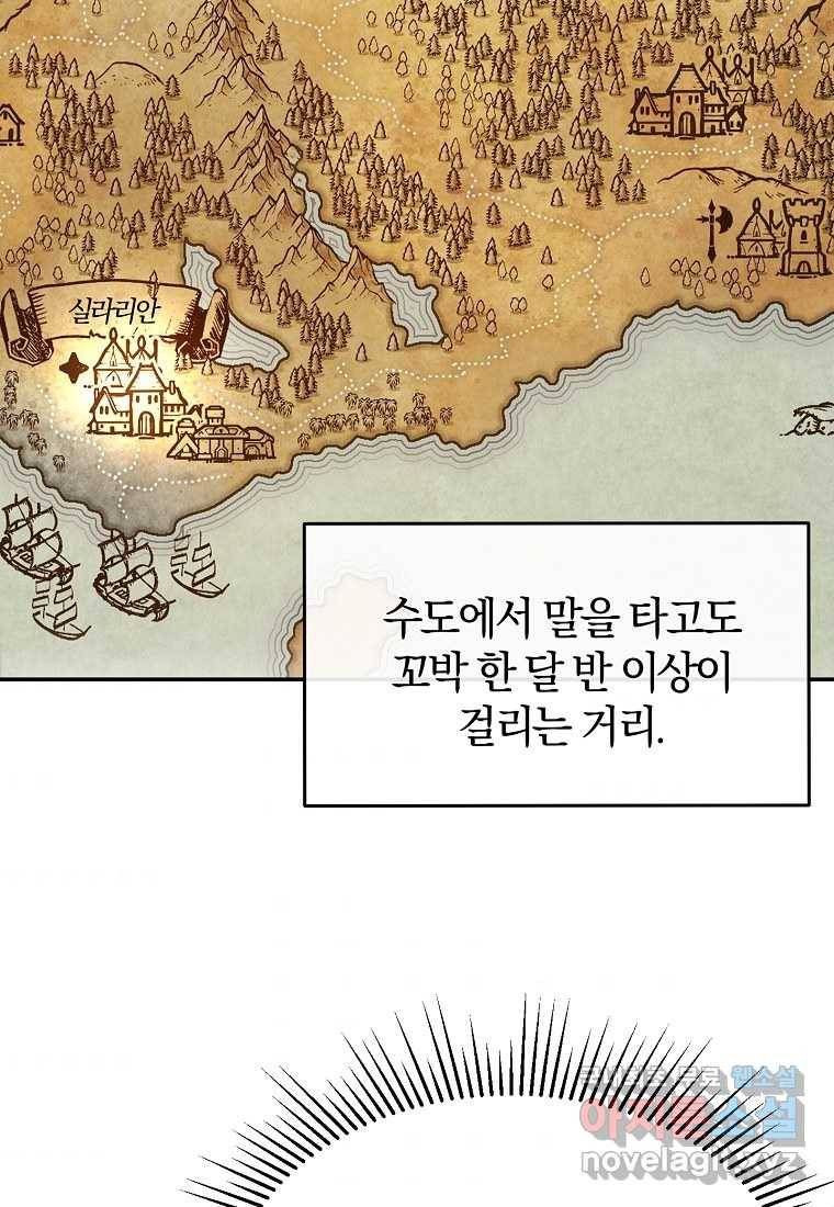 진짜 딸이 돌아왔다 19화 36