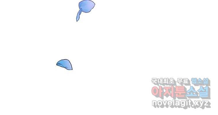진짜 딸이 돌아왔다 19화 101