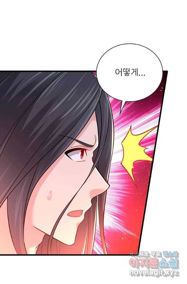 전승지존 94화 53