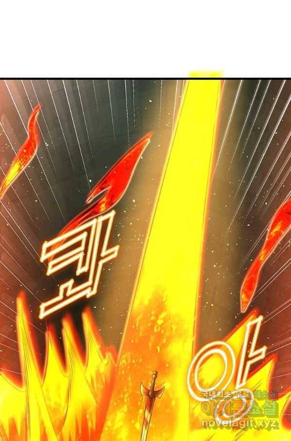 전승지존 94화 54