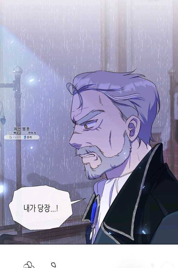 착한 언니는 없다 21화 17