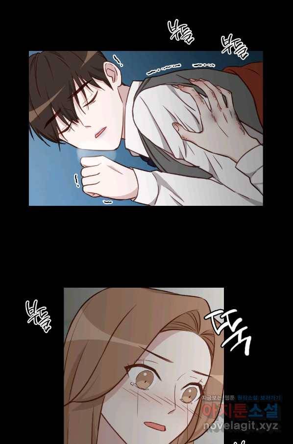 카니발 베이비 47화 62