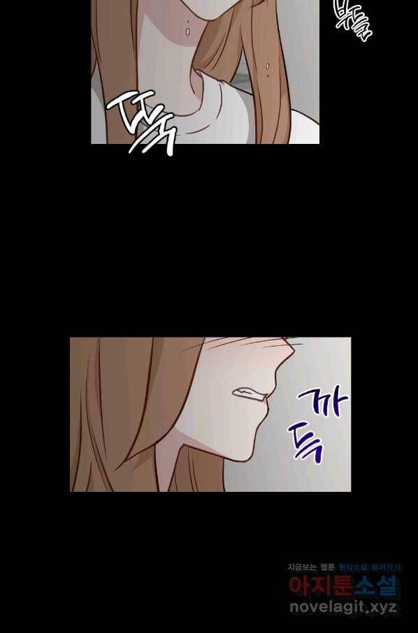 카니발 베이비 47화 63