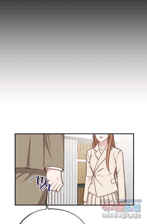 카니발 베이비 47화 68