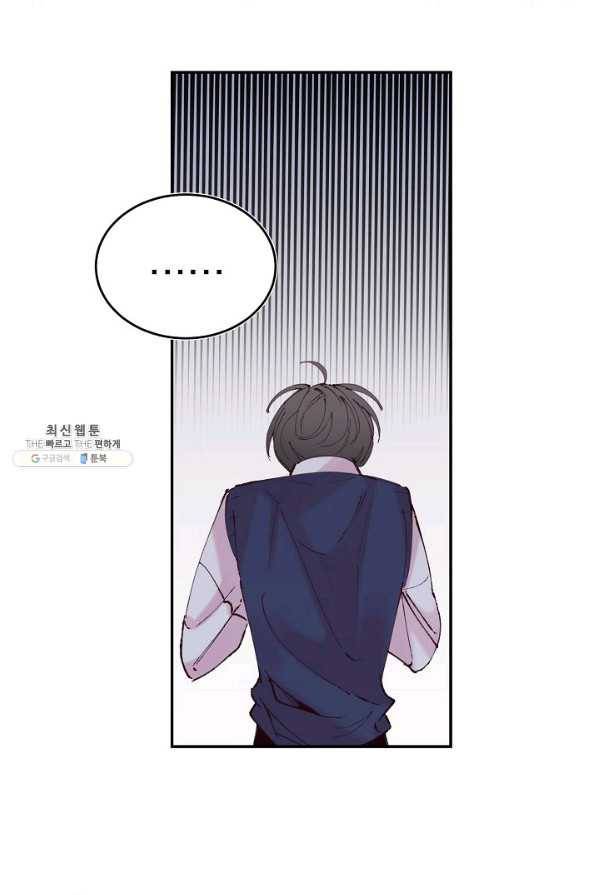 이 소설이 끝나기 전에, 시즌2 9화 35