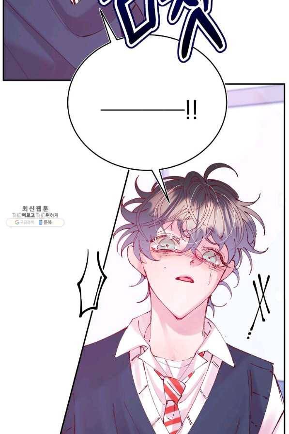 이 소설이 끝나기 전에, 시즌2 9화 40