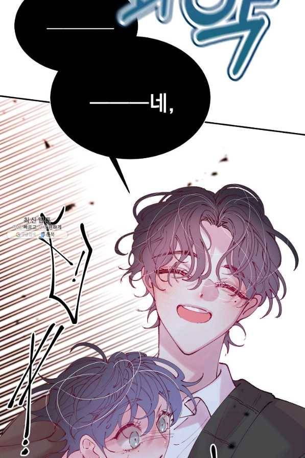 이 소설이 끝나기 전에, 시즌2 9화 43