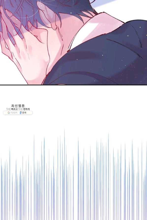 이 소설이 끝나기 전에, 시즌2 9화 81