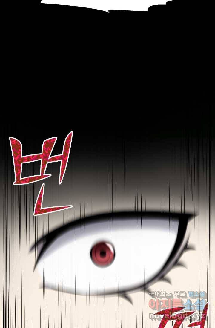 환생의 정석 2화 2
