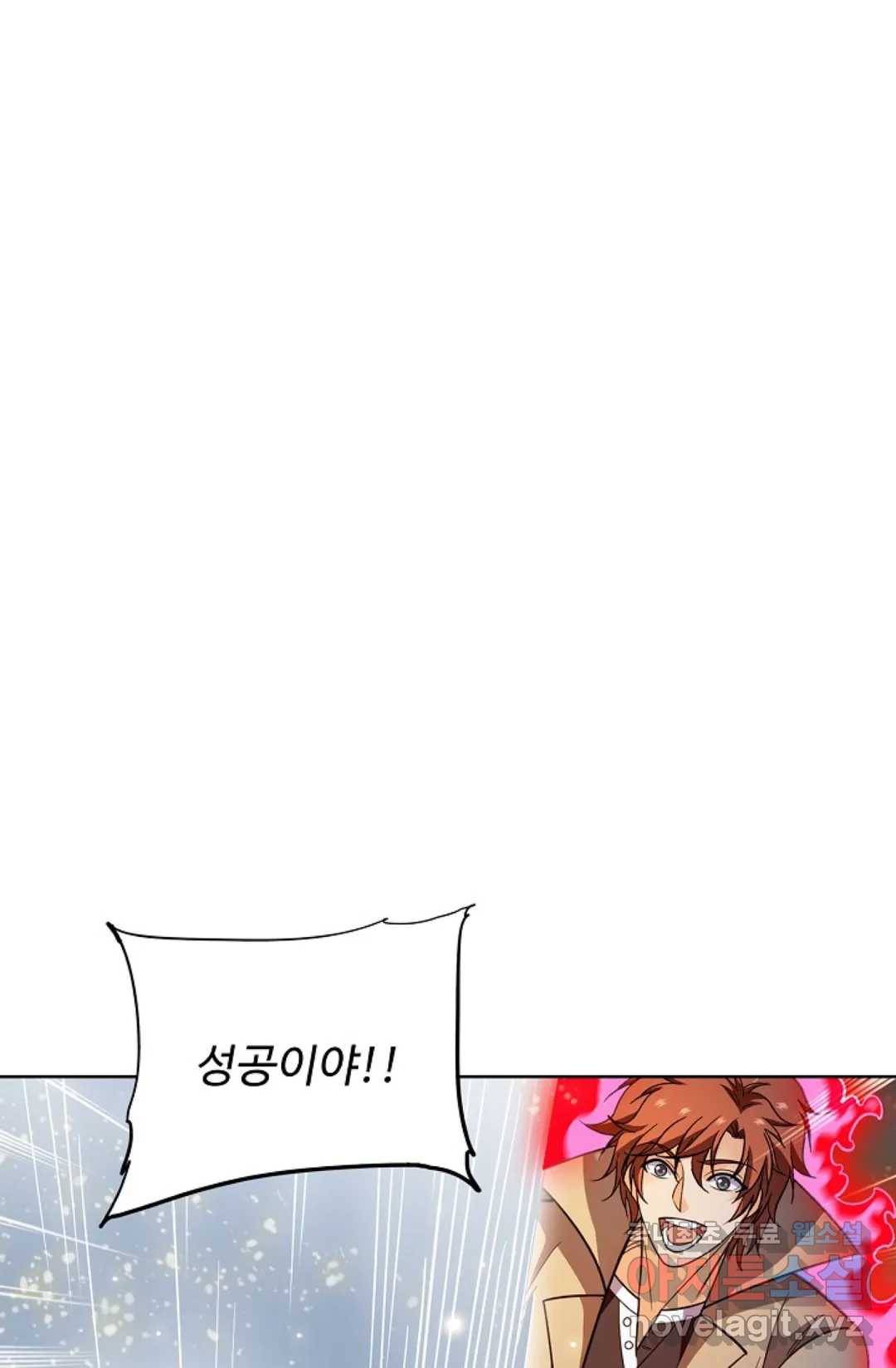 전직법사 748화 1