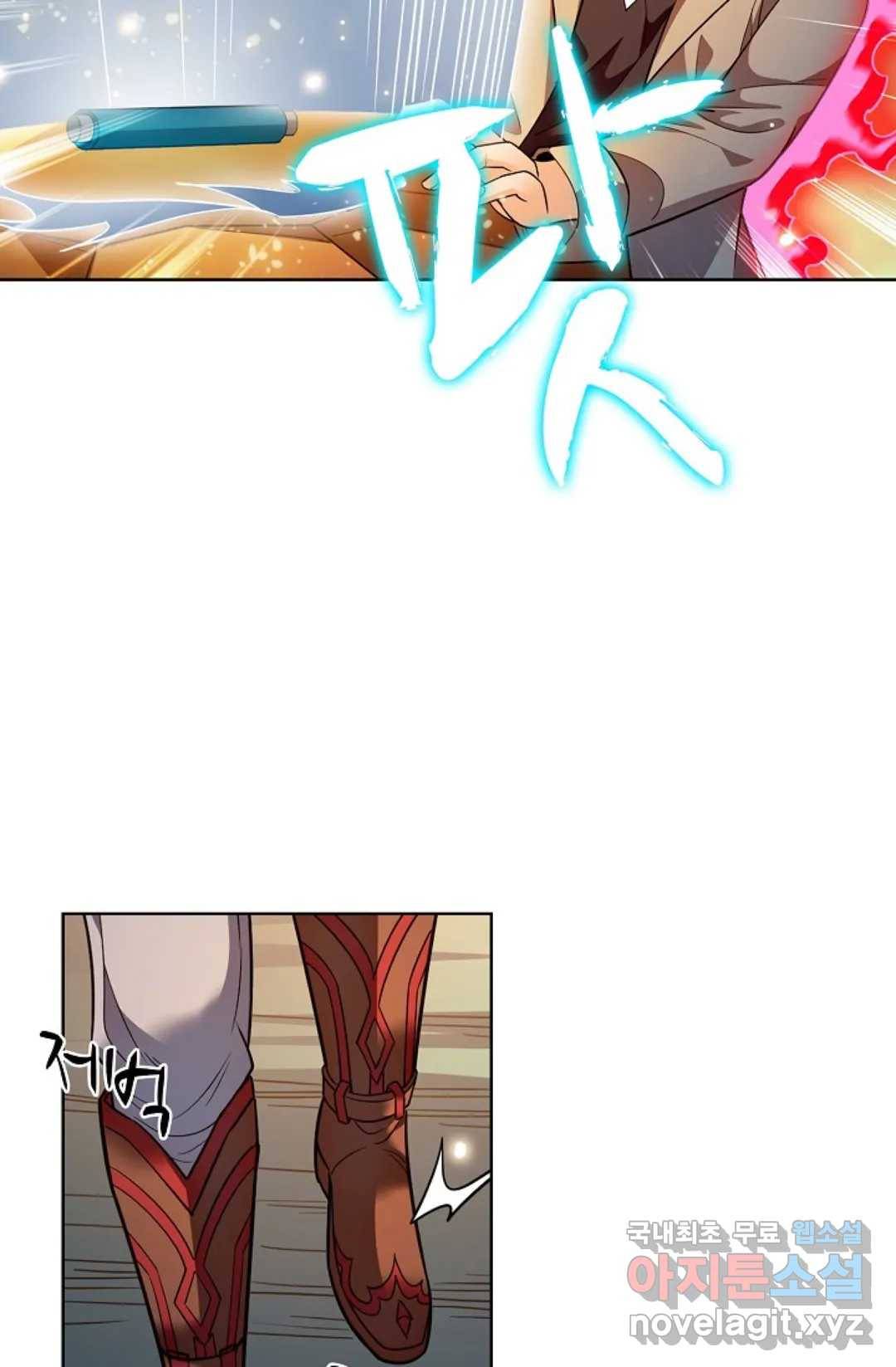 전직법사 748화 2