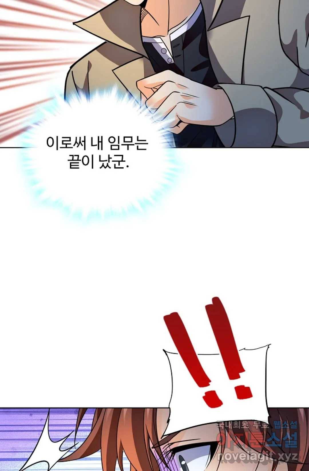 전직법사 748화 4