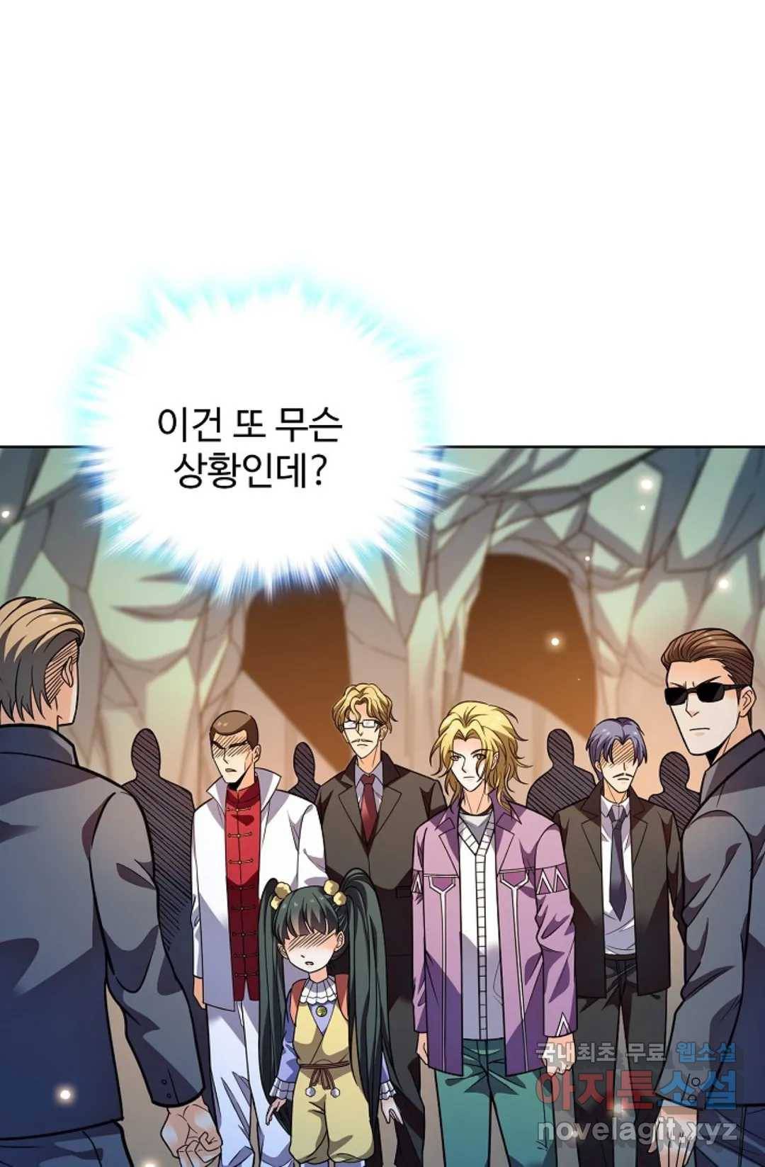 전직법사 748화 8