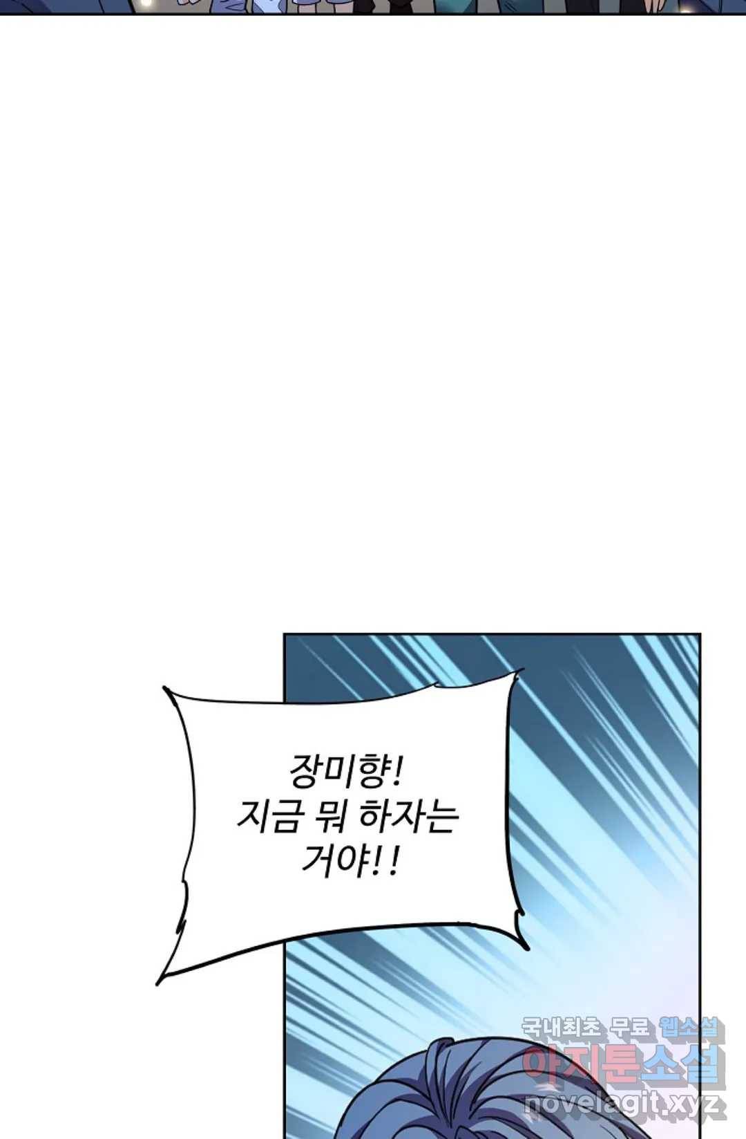 전직법사 748화 9