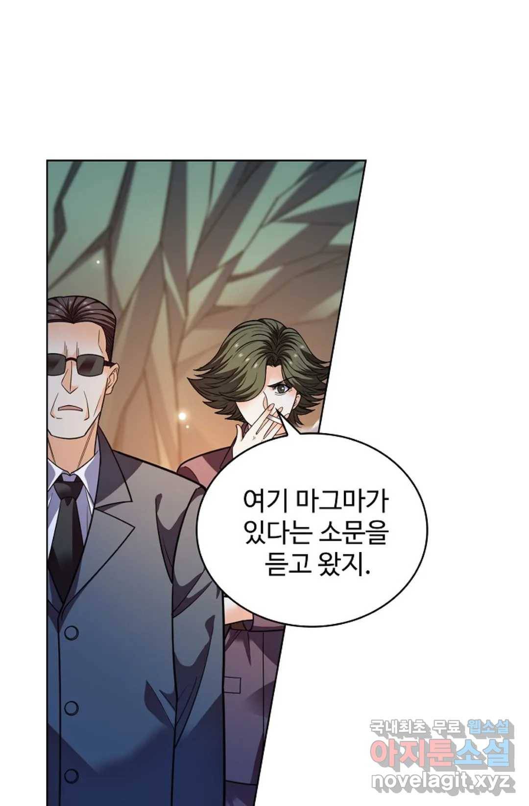 전직법사 748화 11