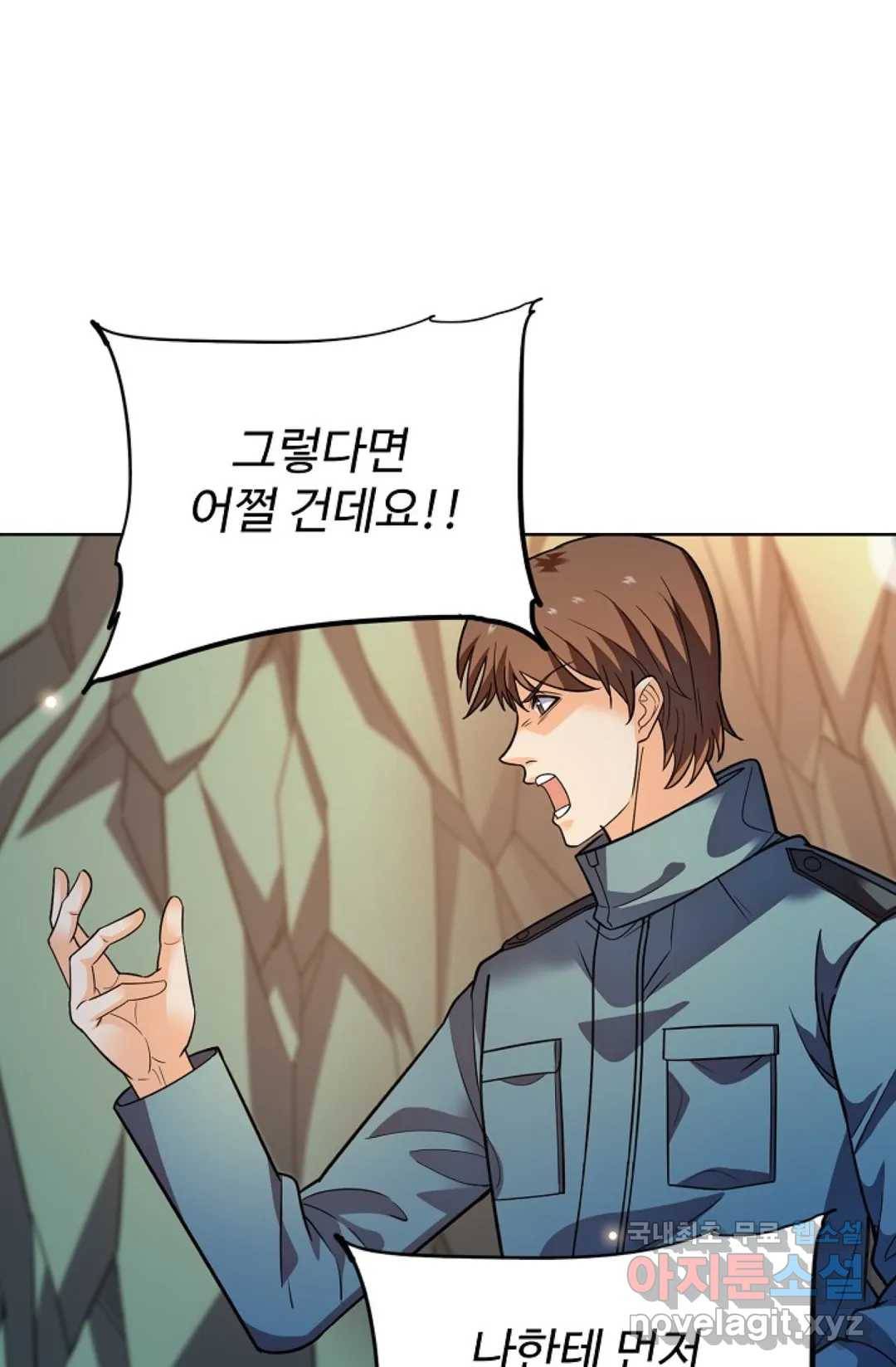 전직법사 748화 15
