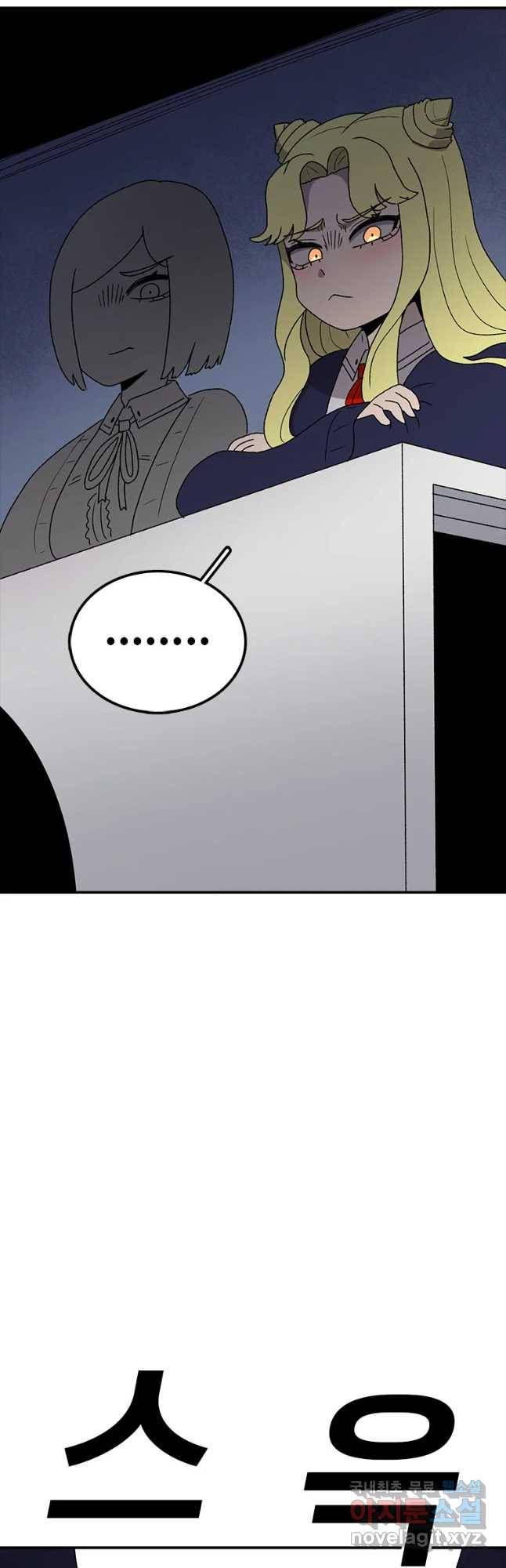시간이 머문 집 시즌3 18화 에하 3