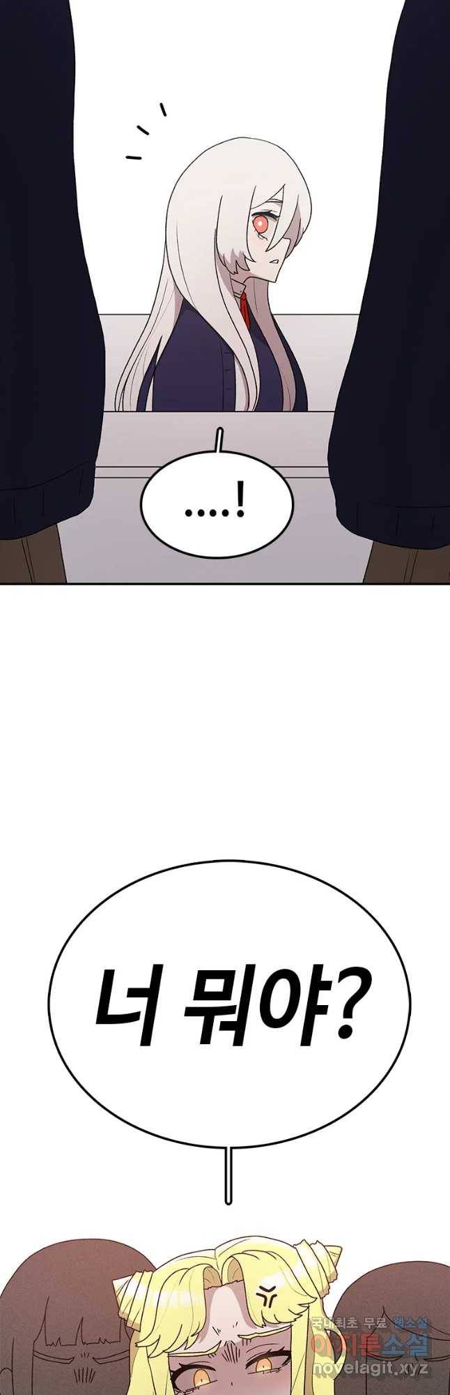 시간이 머문 집 시즌3 18화 에하 4