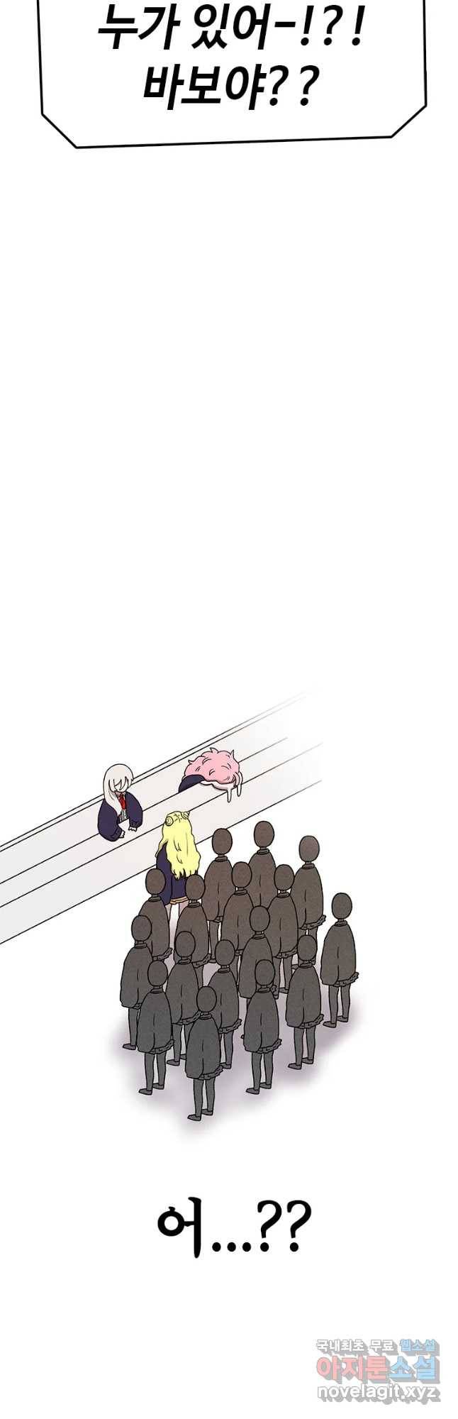 시간이 머문 집 시즌3 18화 에하 6