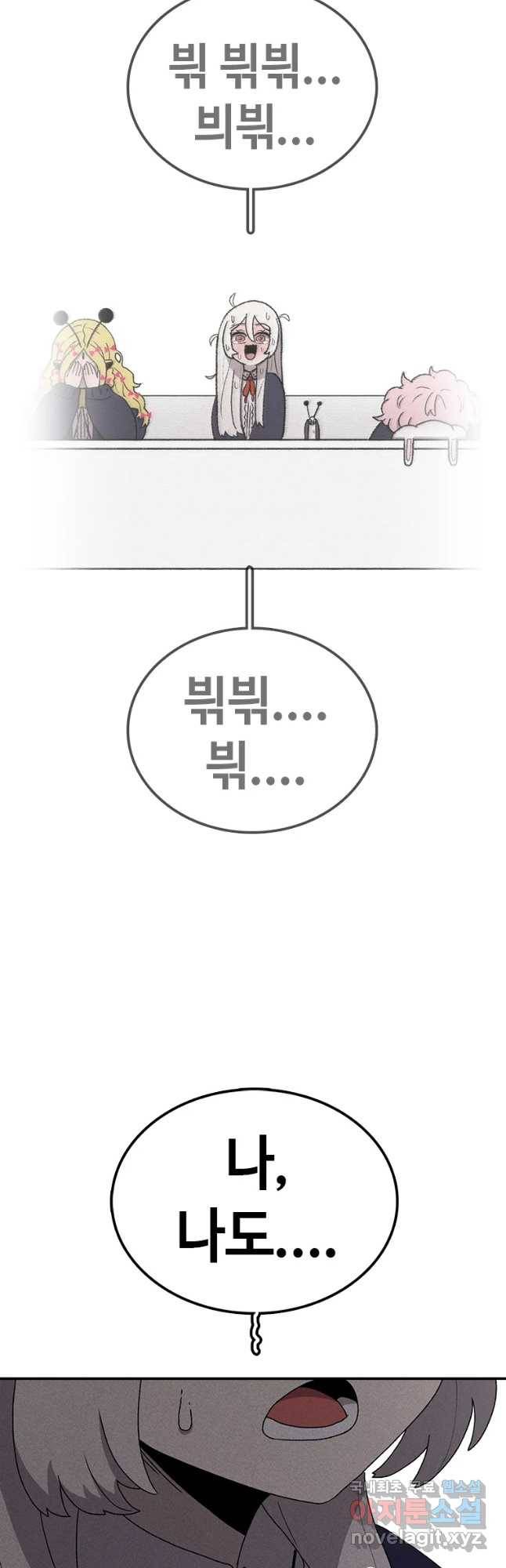 시간이 머문 집 시즌3 18화 에하 13