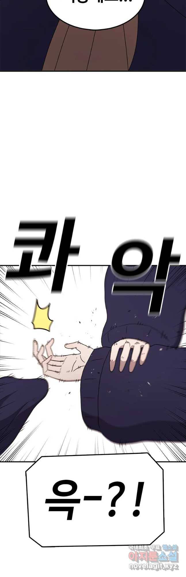 시간이 머문 집 시즌3 18화 에하 20
