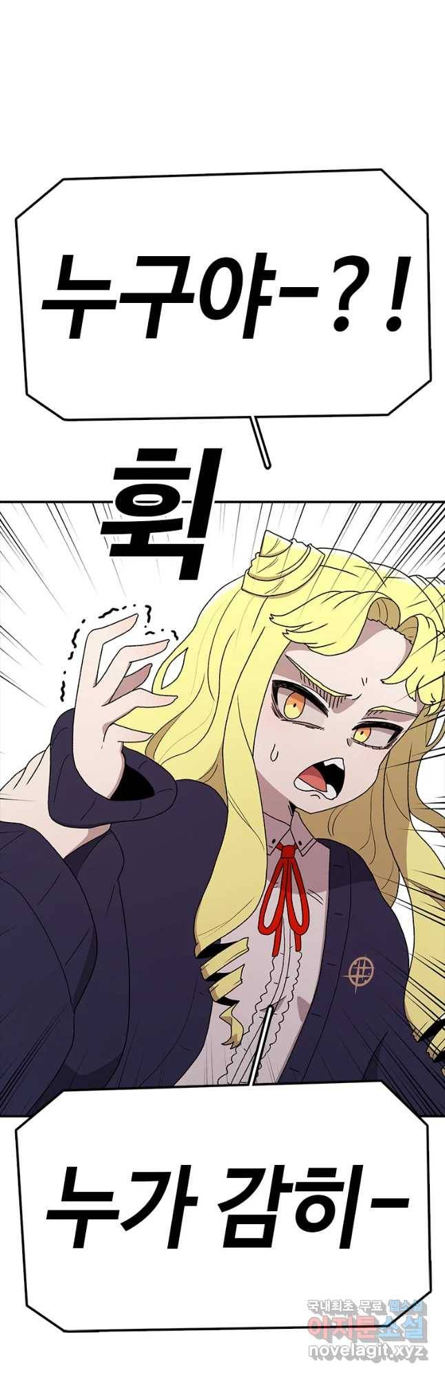 시간이 머문 집 시즌3 18화 에하 21