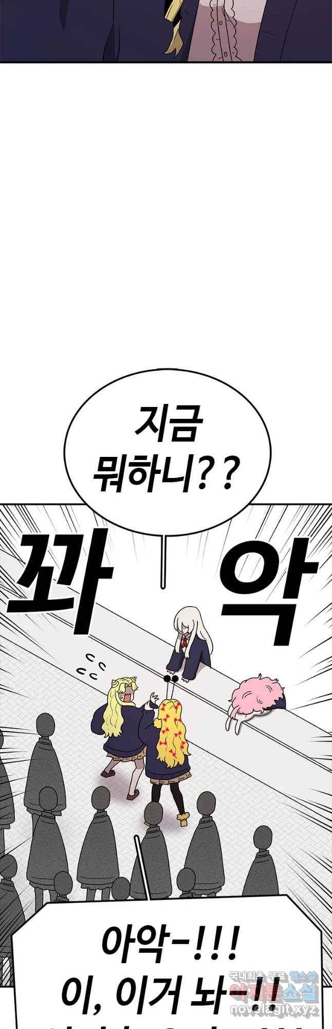시간이 머문 집 시즌3 18화 에하 23