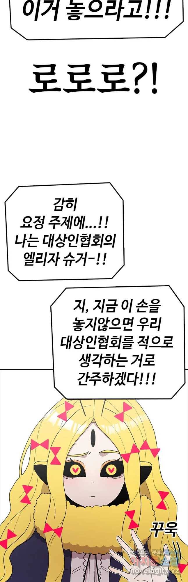 시간이 머문 집 시즌3 18화 에하 24