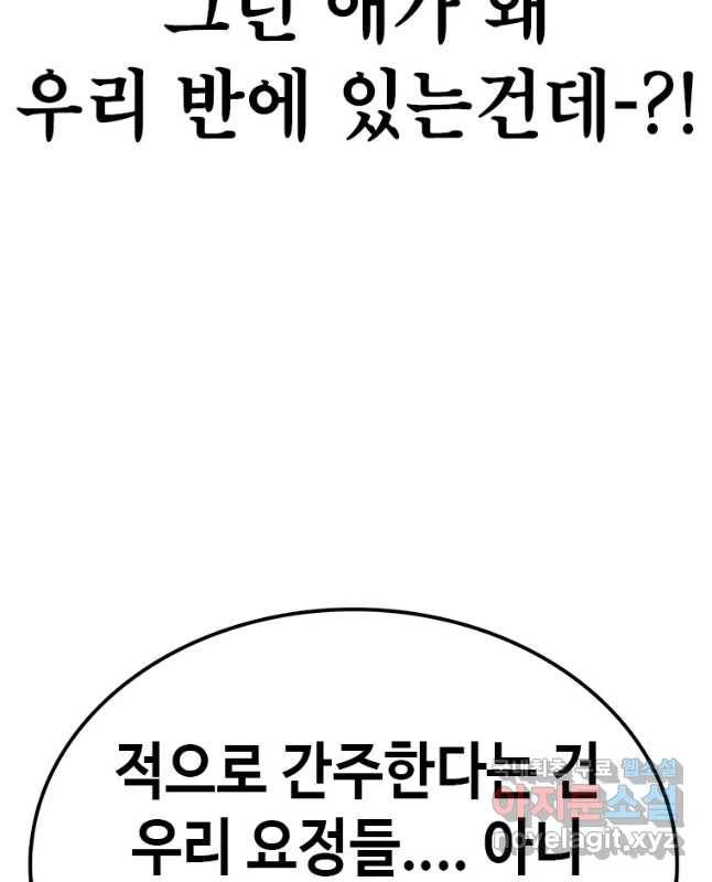 시간이 머문 집 시즌3 18화 에하 30