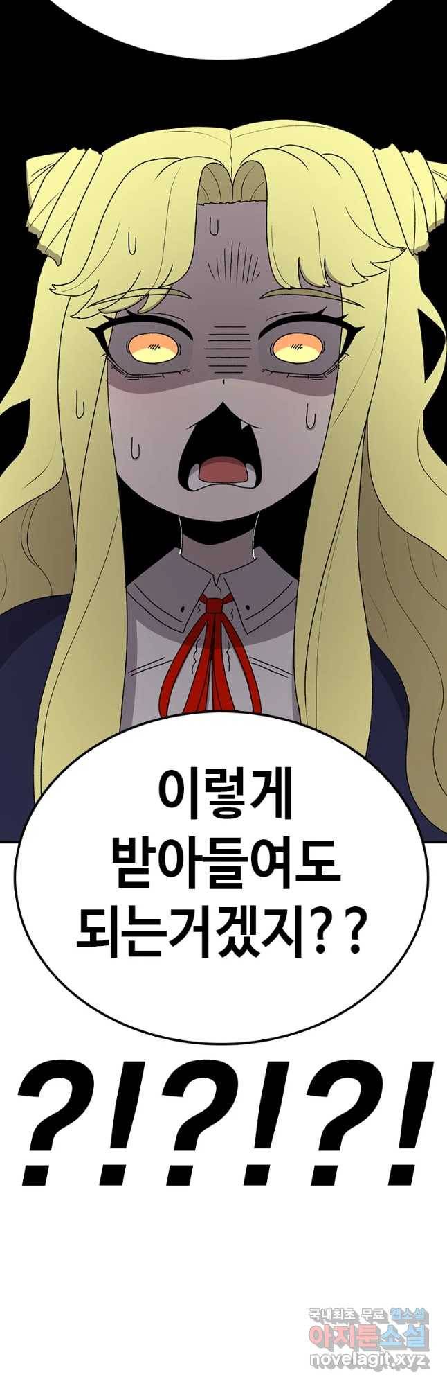 시간이 머문 집 시즌3 18화 에하 32