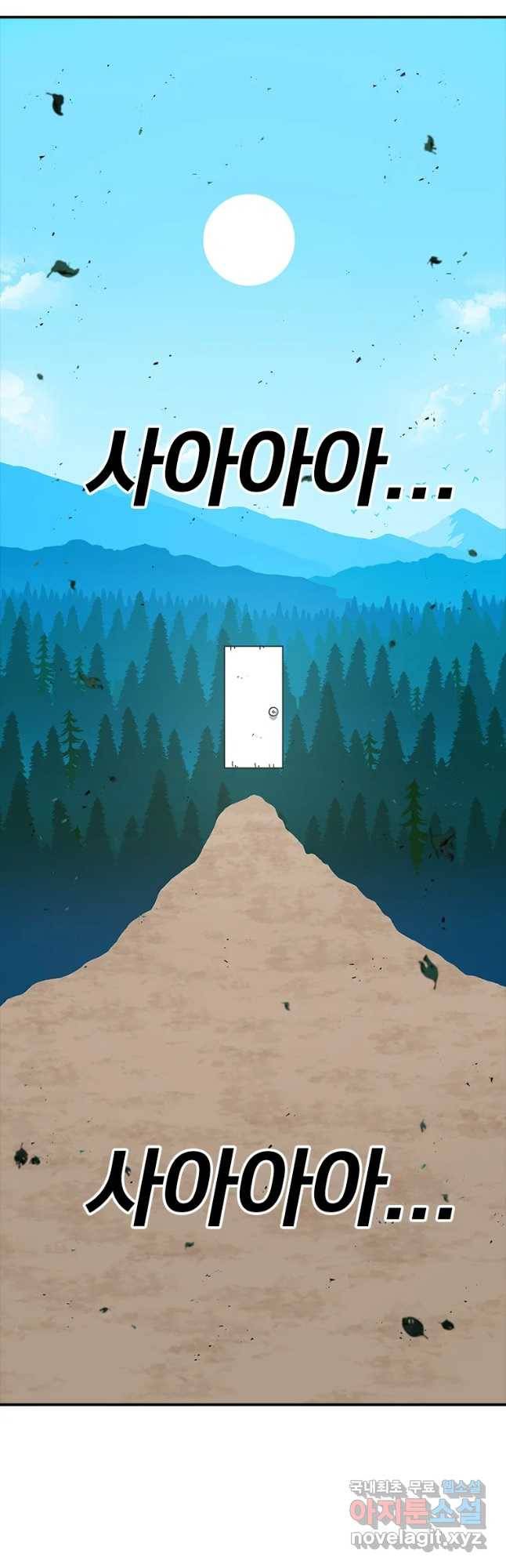 시간이 머문 집 시즌3 18화 에하 41