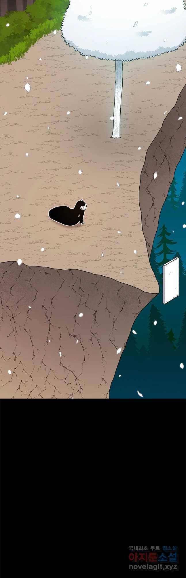 시간이 머문 집 시즌3 18화 에하 48