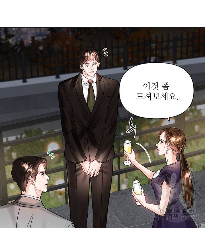 라이언 하트 18화 83