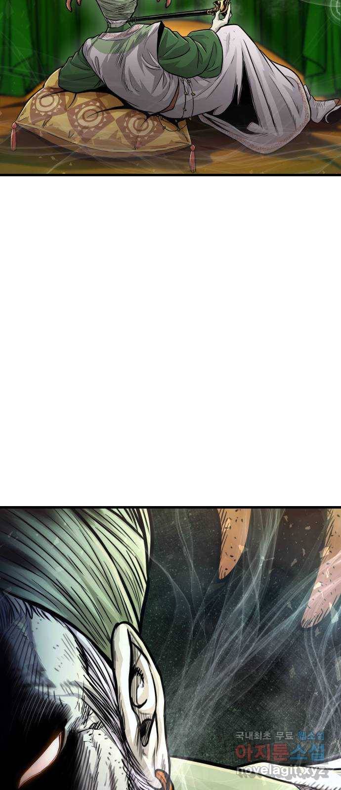 갓트 26화 포트리온 [2] 2