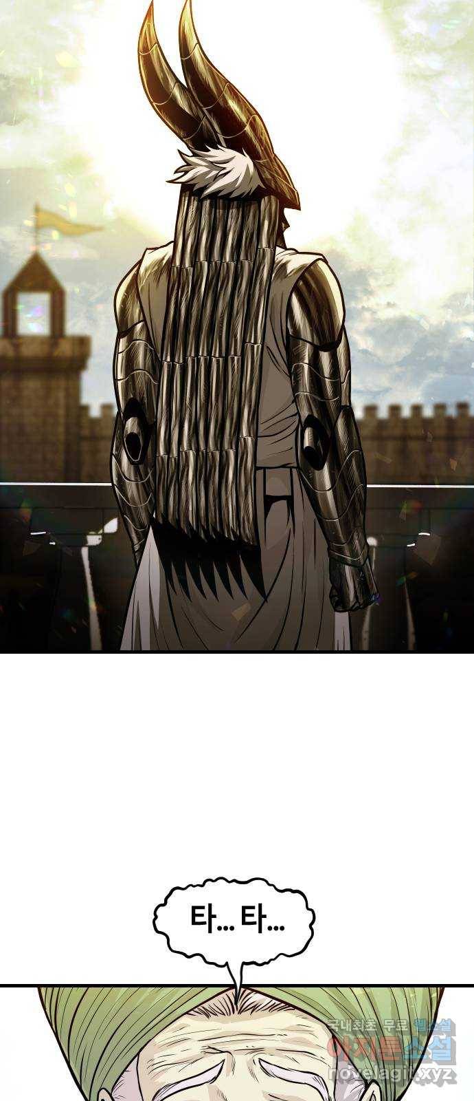 갓트 26화 포트리온 [2] 16